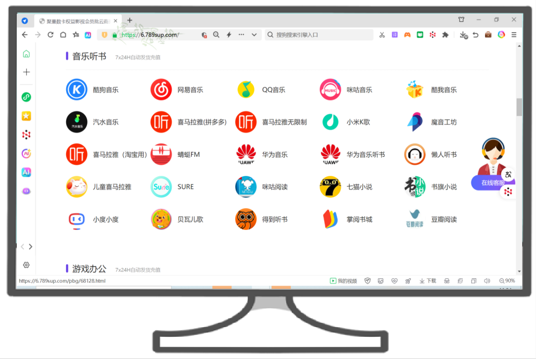 影视会员一手货源哪里找？揭秘虚拟卡券交易与卡券网站推荐
